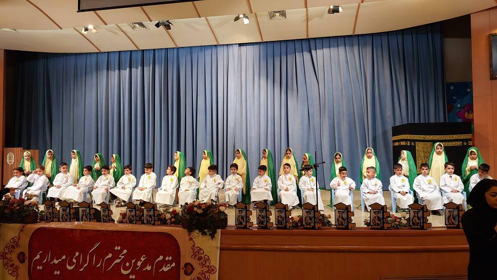 برگزاری همایش دختران فاطمی و پسران علوی در مشهد