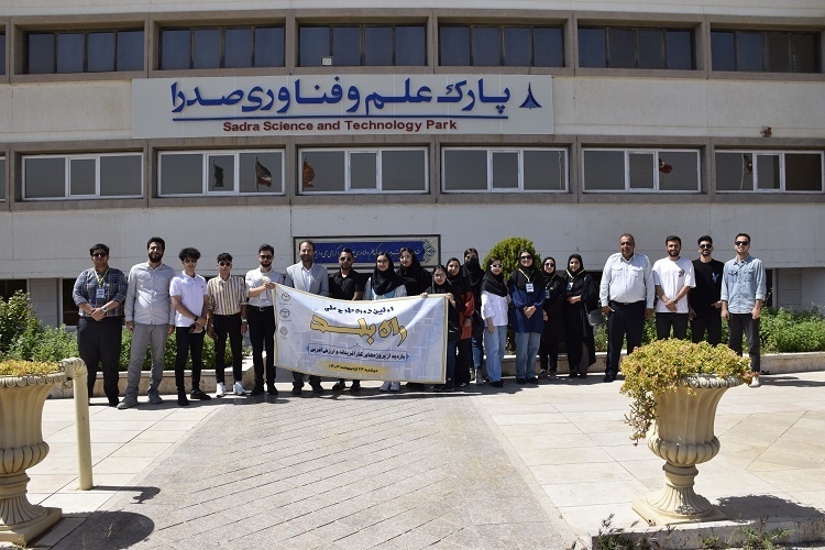 برگزاری اردوی دانشجویی طرح ملی راه بلد در فارس