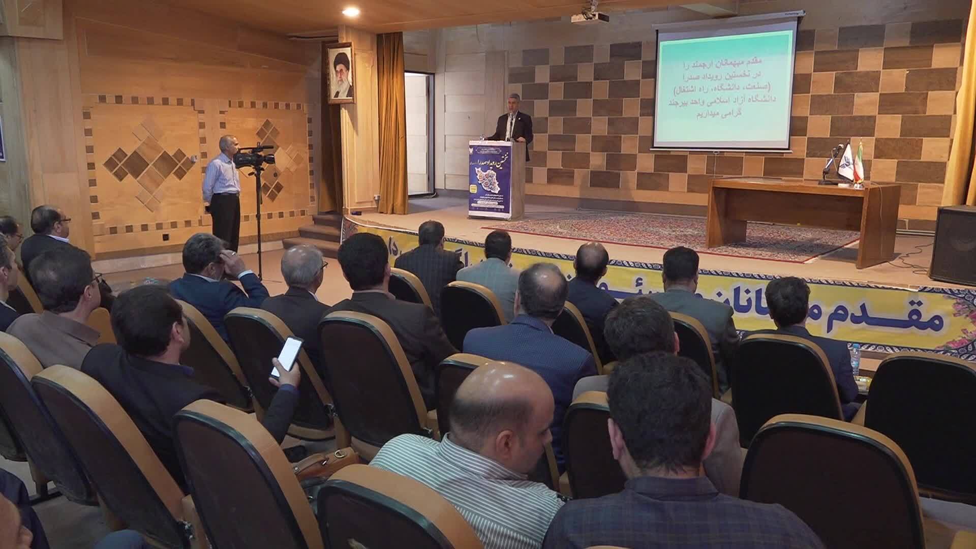 افتتاح نخستین رویداد صدرا در دانشگاه آزاد اسلامی بیرجند