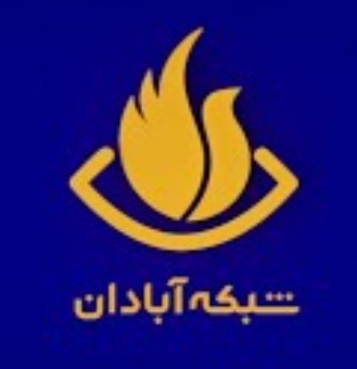 شبکه آبادان در تدارک پاسداشت سالروز آزادسازی خرمشهر