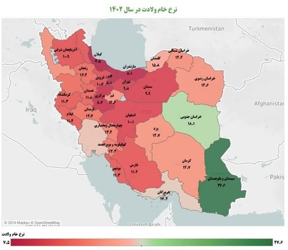 حفظ رتبه دوم کشوری نرخ ولادت خراسان جنوبی در دو سال متوالی