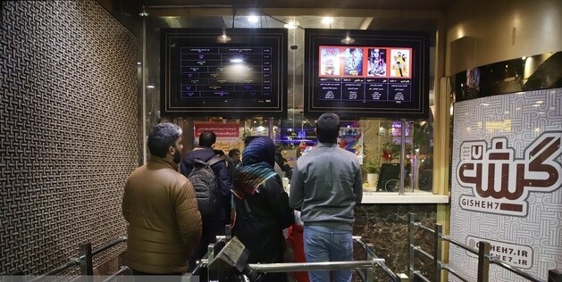افزایش ۹ درصدی مخاطبان سینما‌های خراسان رضوی در فروردین ۱۴۰۳