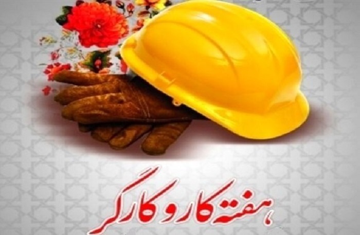 اجرای ۱۲۰ عنوان برنامه به مناسبت هفته کار و کارگر در زنجان