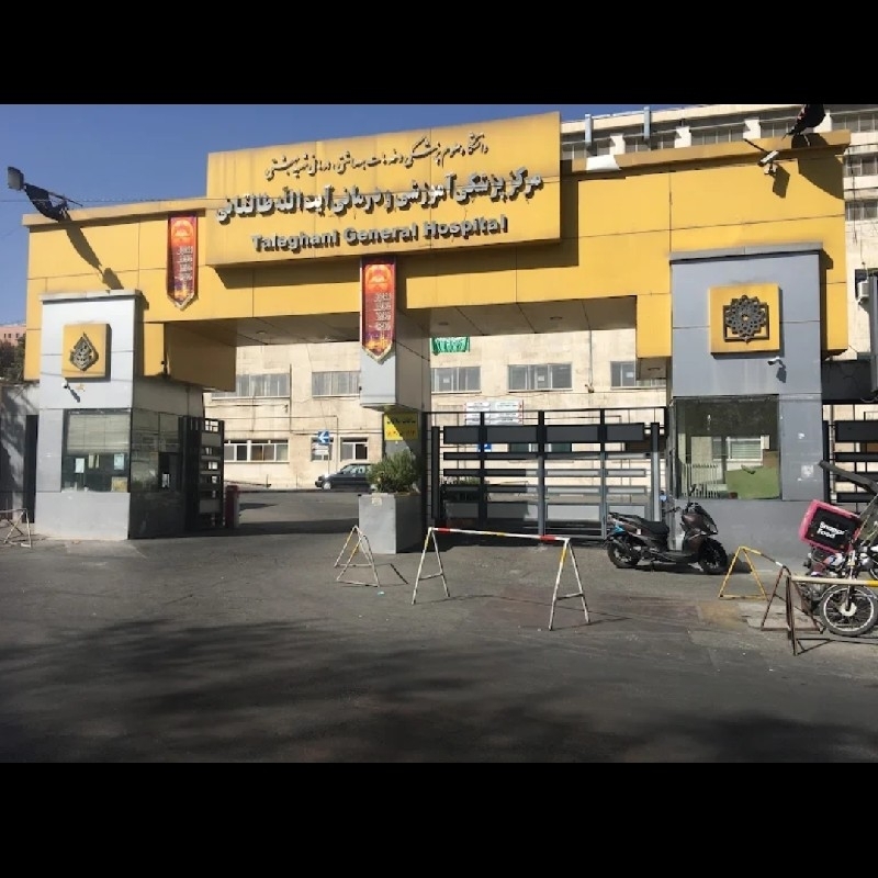 بیمارستان طالقانی مشهد پایلوت دانشگاهی پیشگیری از پوکی استخوان