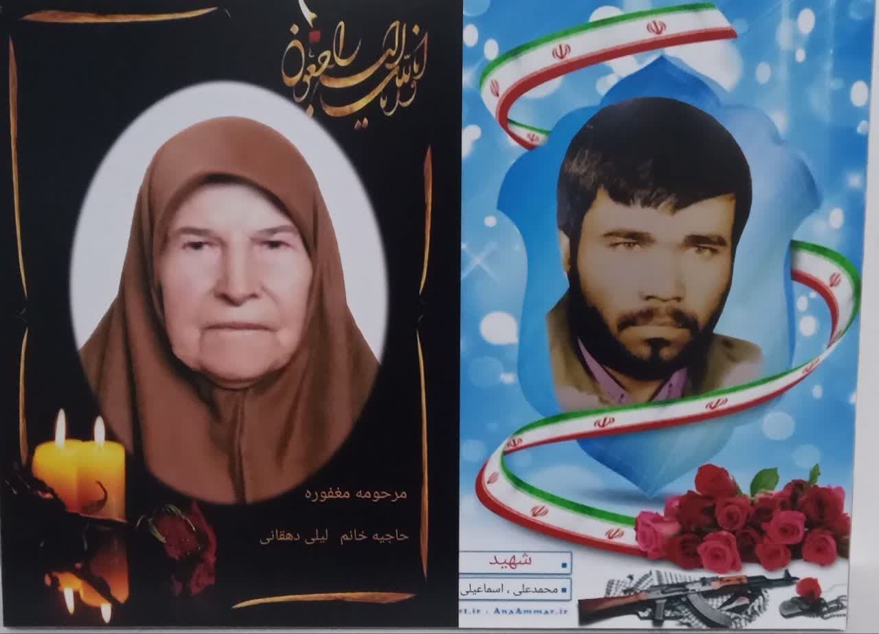 تشییع مادر شهید محمد علی اسماعیلی در بیرجند