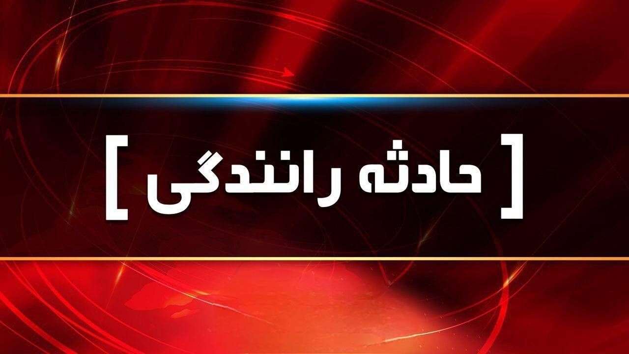 ۸ مصدوم در پی انحراف از جاده خودرو در محور ماهشهر به آبادان