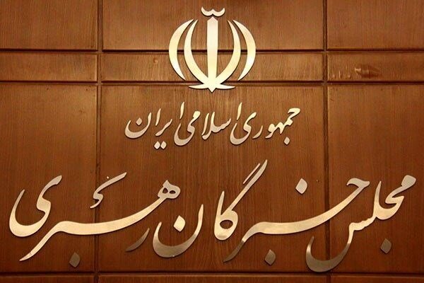 بیانیه مجلس خبرگان به مناسبت سالگرد ارتحال امام خمینی (ره) **