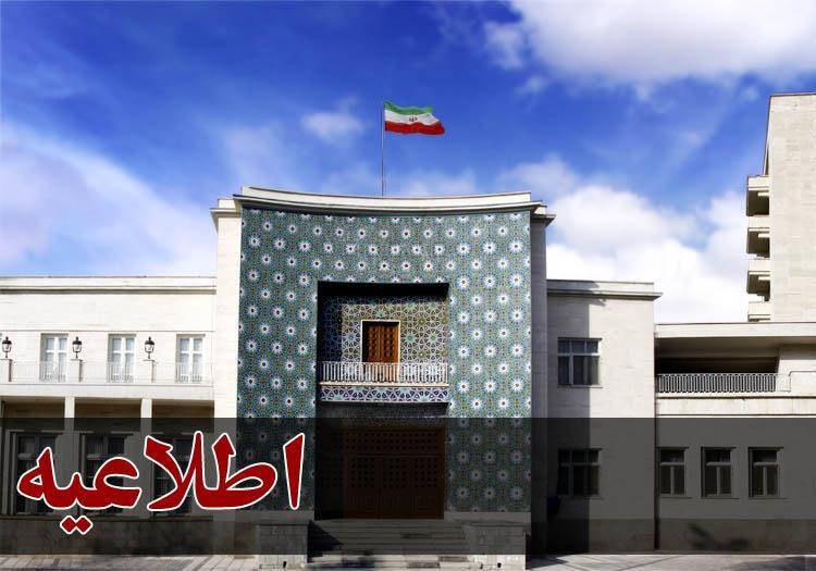 تغییر ساعت کاری اداری آذربایجان شرقی از ۱۵ خرداد