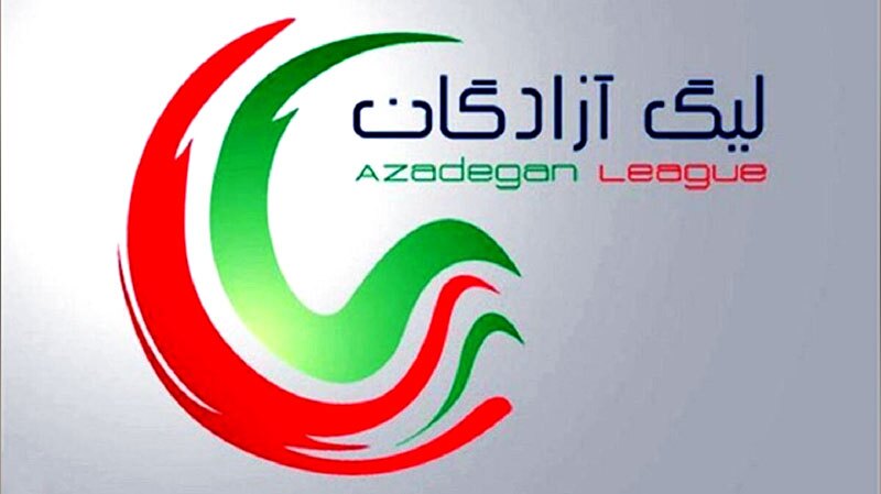 تلاش خیبر خرم آباد برای کسب سهیمه لیگ برتر فوتبال