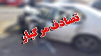 یک کشته در حادثه رانندگی در محور چاپشلو به درگز