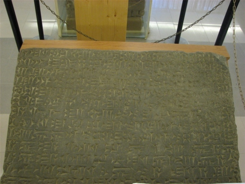 كتیبه محمودآباد یادگاری از پادشاهان اورارتویی در موزه ارومیه