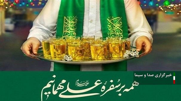 جشن سه کیلومتری غدیر در خرم‌آباد