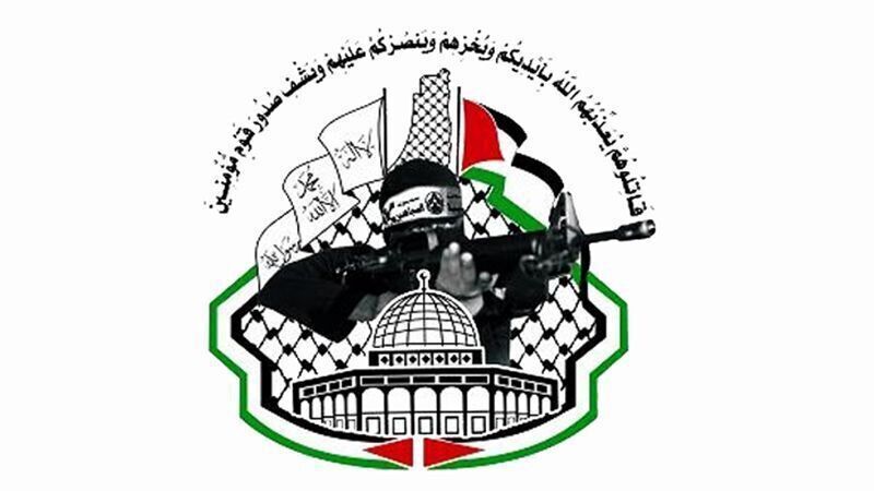 تاکید جنبش مقاومت فلسطین بر اصول مقاومت