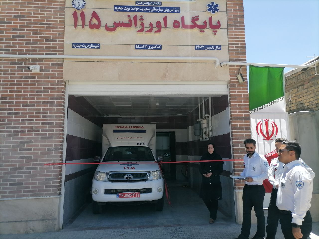افتتاح پایگاه اورژانس ۱۱۵ در روستای رودمعجن بایگ شهرستان تربت حیدریه