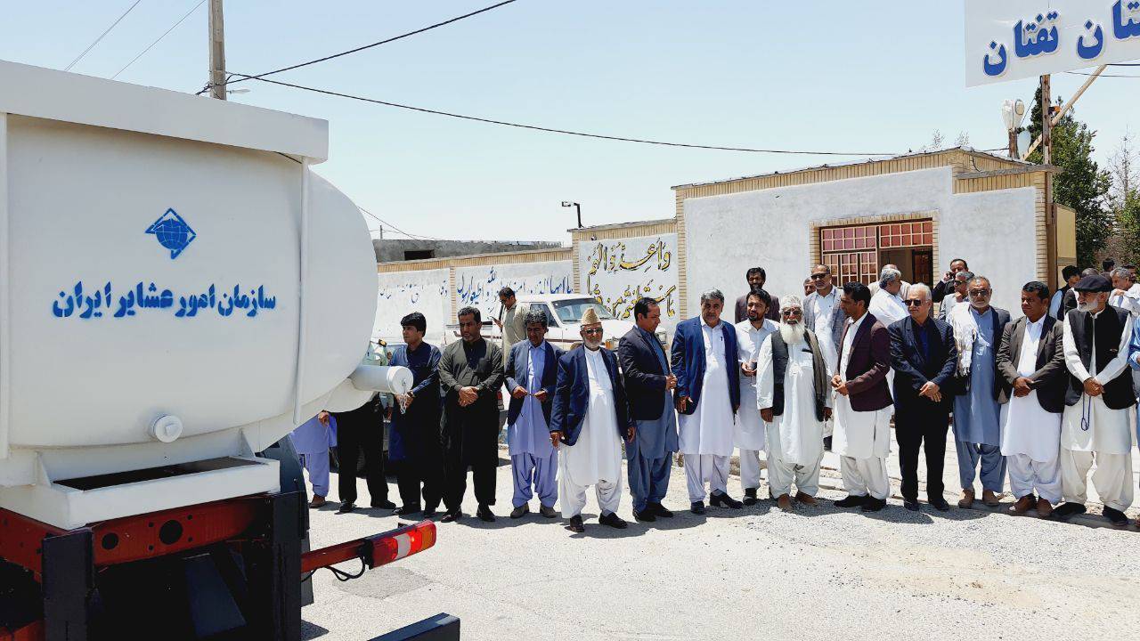 اهدای یک دستگاه تانکر آبرسان به عشایر شهرستان تفتان