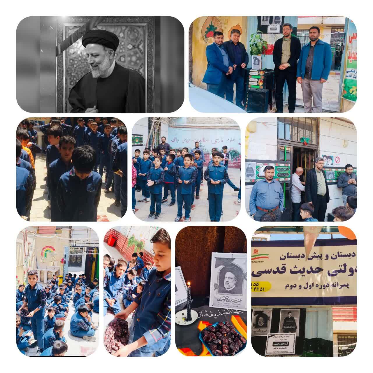 مراسم سوگواری رئیس جمهور شهید و همراهانش در یکی از مدارس مشهد