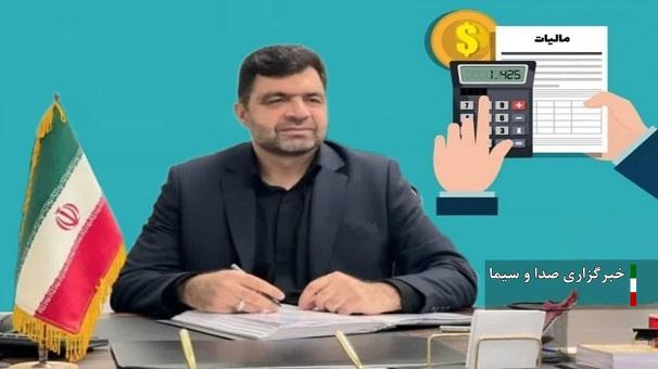 تمدید مهلت ارائه اظهارنامه مالیاتی اشخاص حقیقی در لرستان