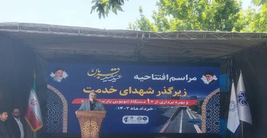 تاکید استاندار آذربایجان غربی براجرای طرحهای روانسازی ترافیک در ارومیه