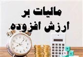 وصول بیش از ۱۷هزار میلیارد تومان مالیات در فارس