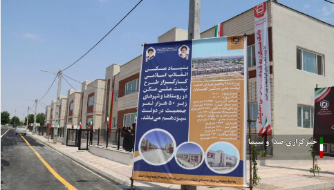 آغاز ساخت طرح ملی مسکن در گچساران به یاد رئیس جمهور شهید