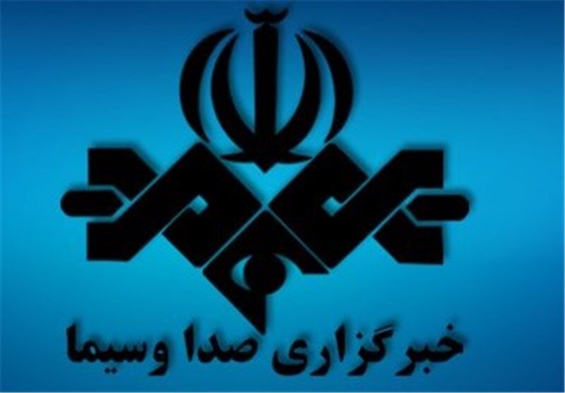 پربازدیدهای خبرگزاری صدا وسیمای آذربایجان غربی در چهارم خرداد