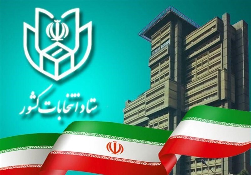 روز شمار انتخابات ریاست جمهوری چهاردهم؛ ثبت نام از داوطلبان ریاست جمهوری چه زمانی آغاز می‌شود؟