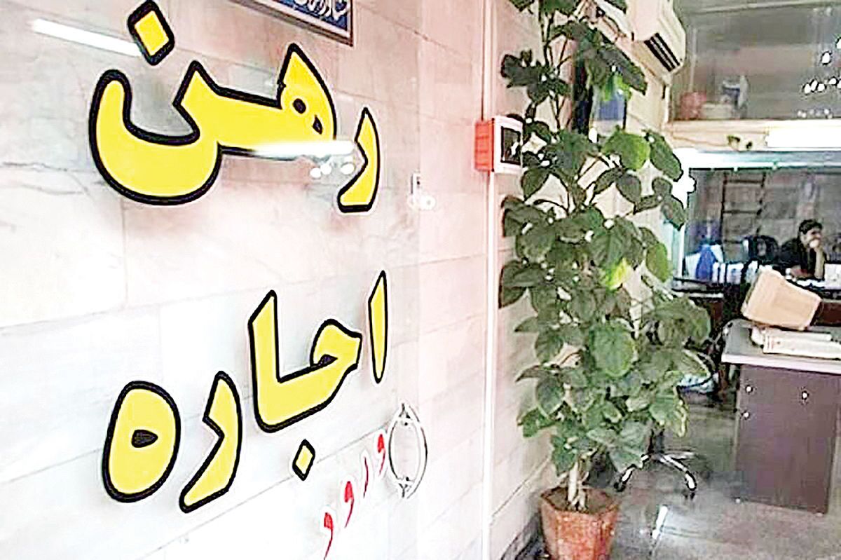 تعیین سقف ۲۵ درصدی افزایش اجار‌ه‌بها در استان یزد