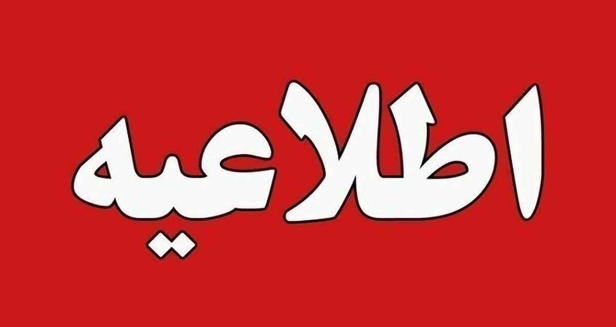 افت فشار و قطعی آب در روستای دوازده امام اردل