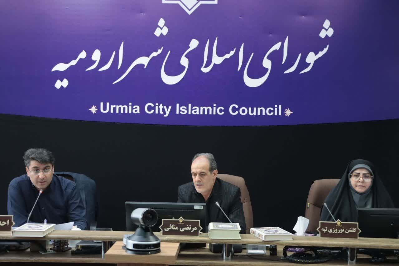 دویست و شصت و نهمین جلسه صحن شورای اسلامی شهر ارومیه