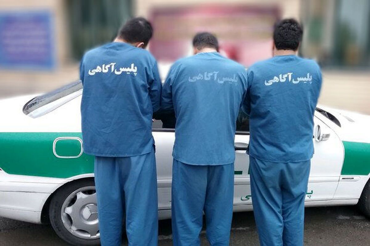 متلاشی شدن باند سرقت های سریالی خودرو در مشهد