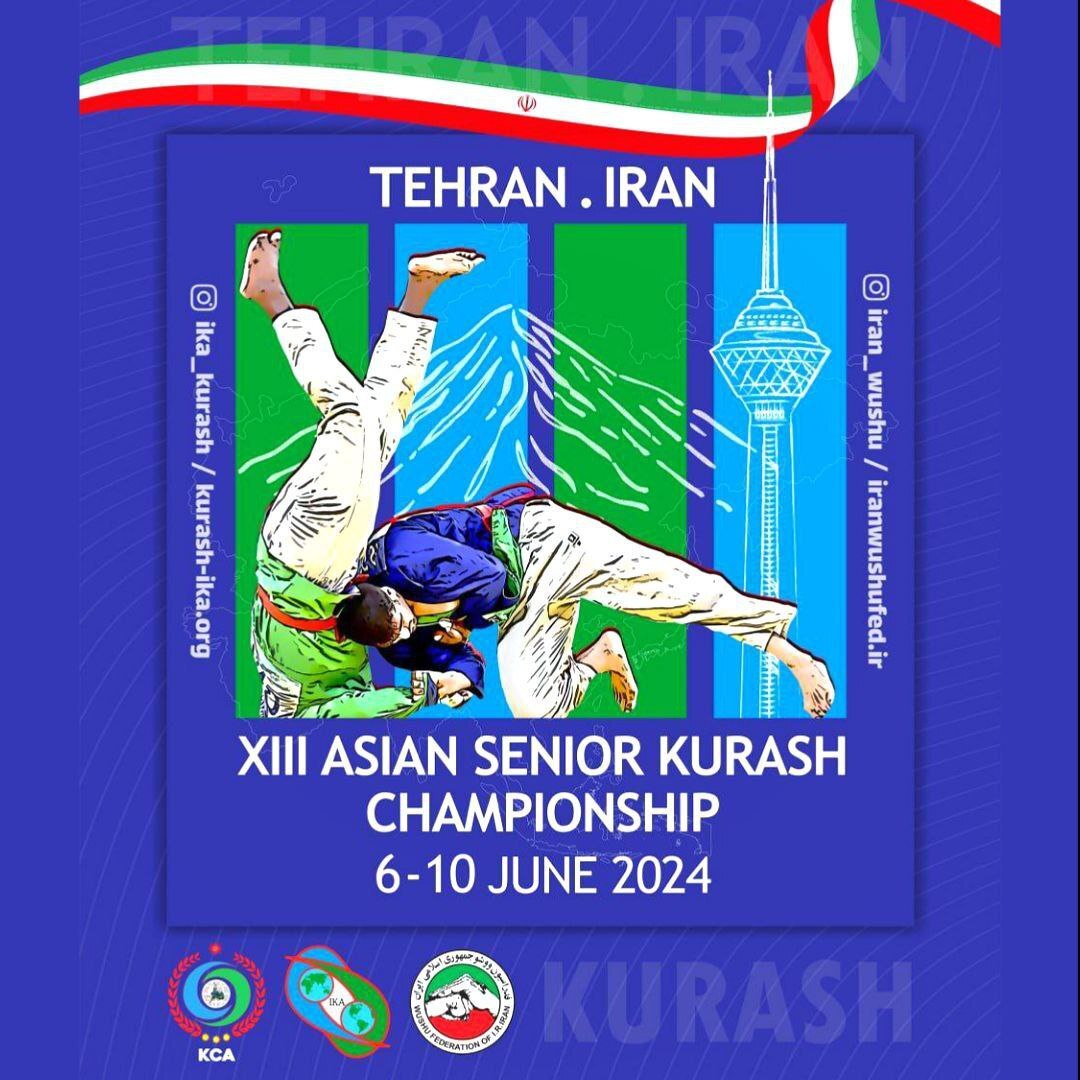 رونمایی از پوستر رسمی مسابقات کوراش قهرمانی آسیا