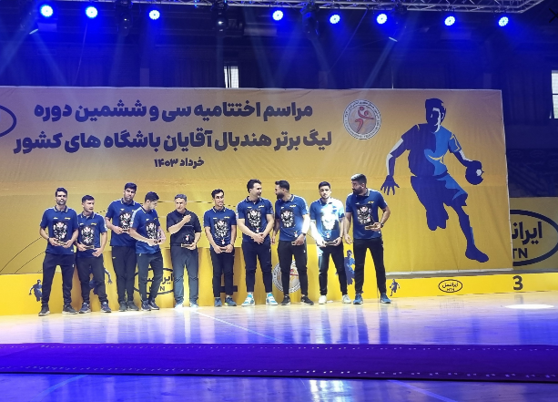 معرفی بهترین‌های لیگ برتر هندبال مردان ایران