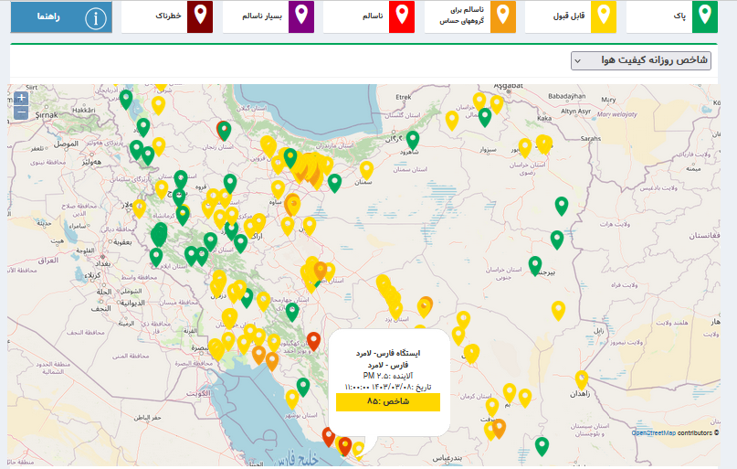 کیفیت هوای امروز لامرد در وضعیت قابل قبول