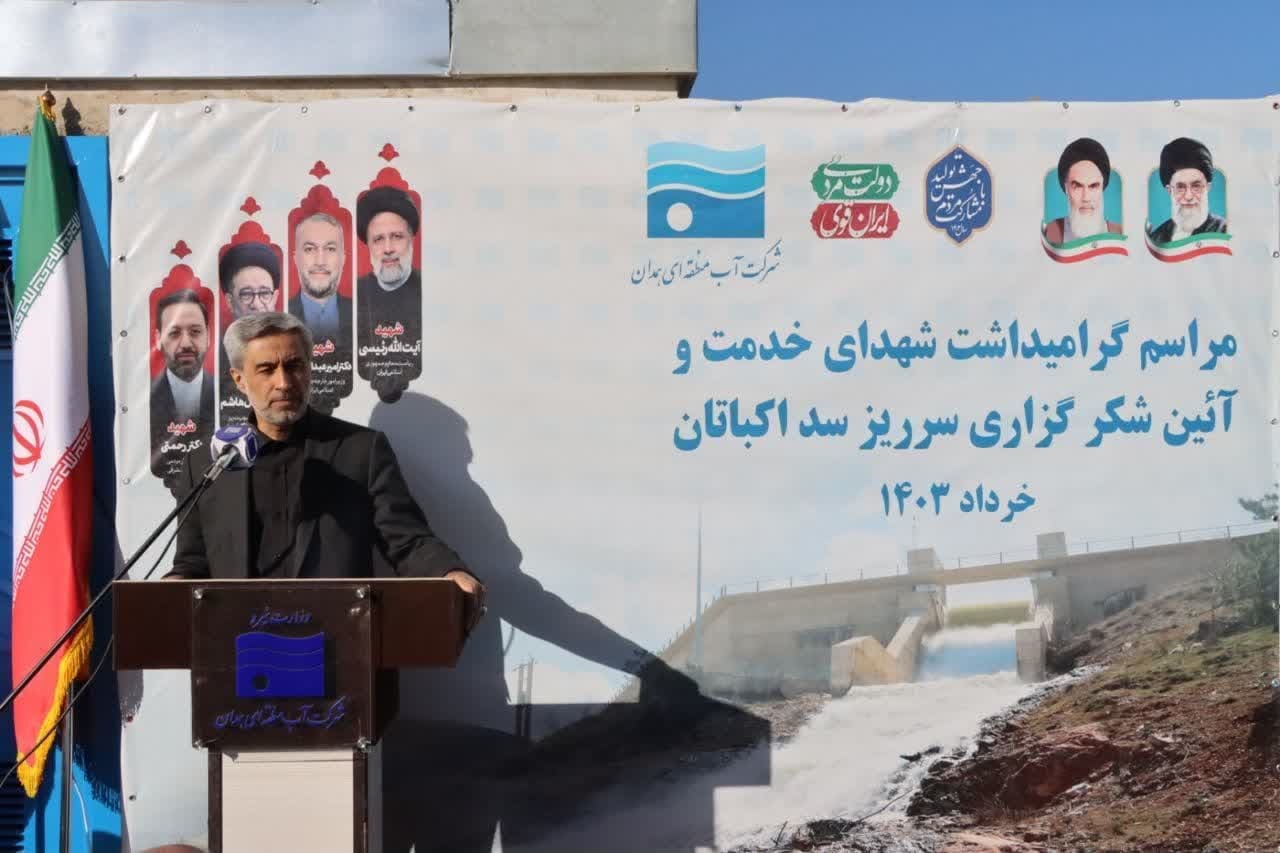 طرح انتقال آب از سد تالوار به همدان یادگار ماندگار شهید رئیسی است