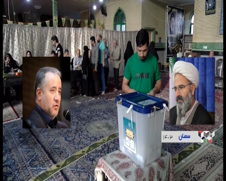 قدردانی مسئولان ارشد استان سمنان از حماسه آفرینی مردم در انتخابات
