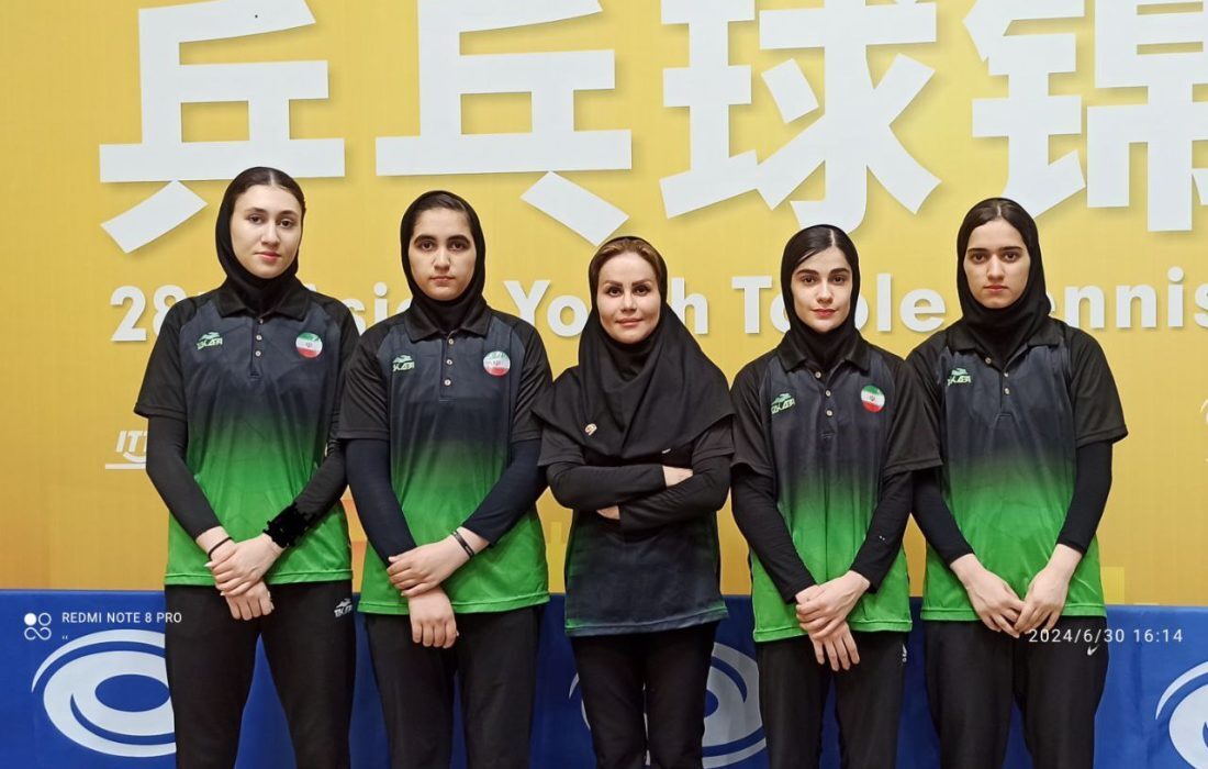 صعود دختران تنیس روی میز ایران به جمع ۸ تیم برتر آسیا