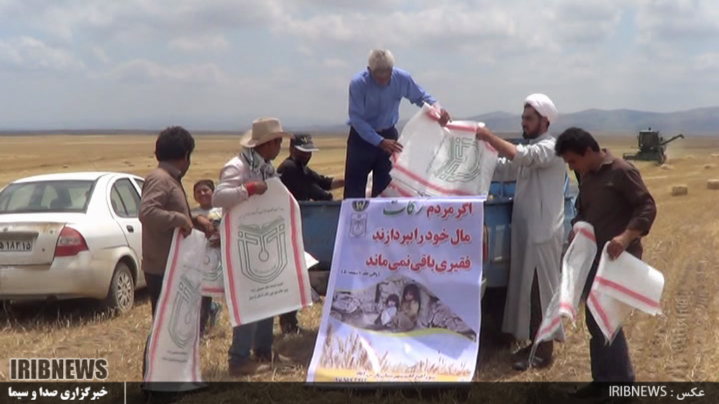 توزیع ۱۵ هزار کیسه برای دریافت زکات از کشاورزان اردبیلی