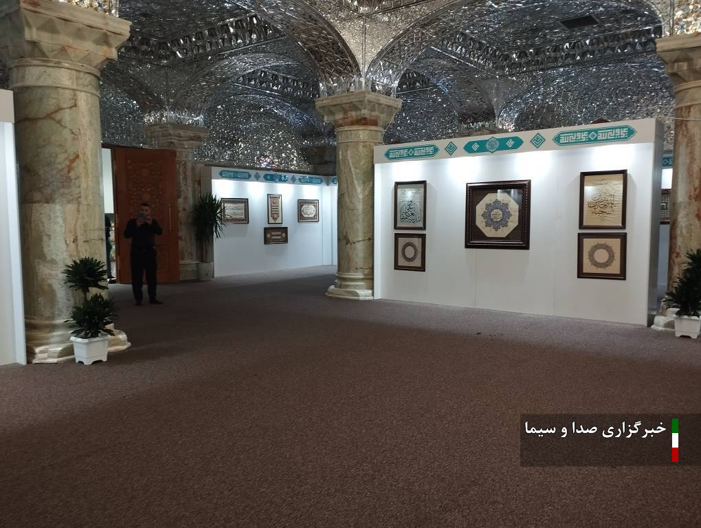 اهدای آثار برگزیده نخستین جشنواره ملی تجسم غدیر دانشگاه هنر شیراز به آستان مقدس علوی (ع)