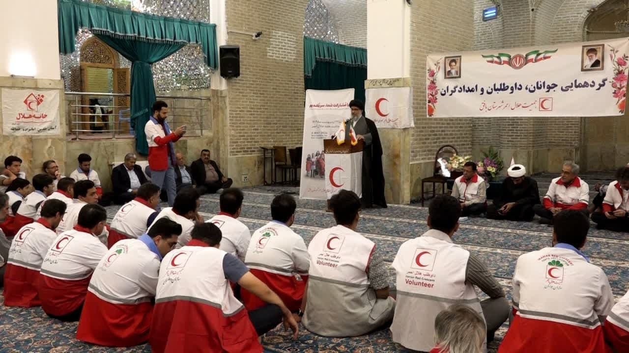 گردهمایی جوانان، داوطلبان و امدادگران جمعیت هلال احمر بافق