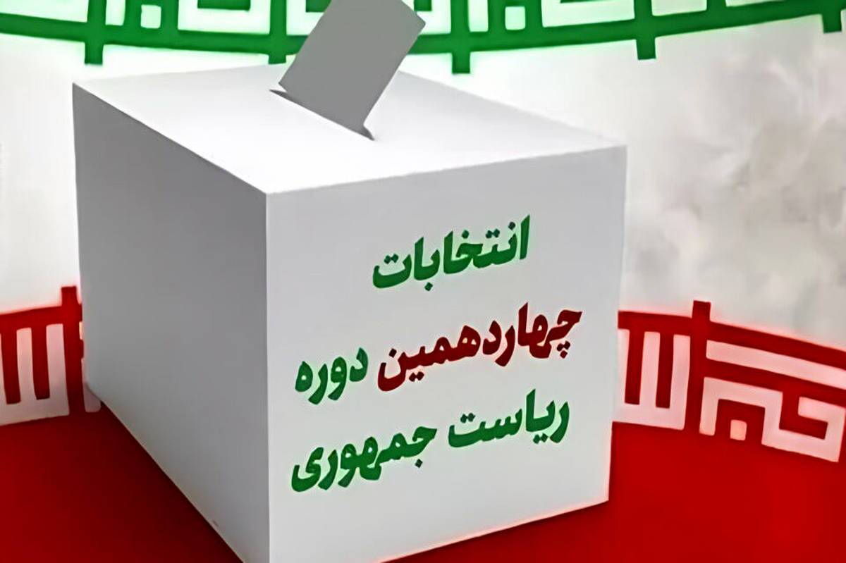 درخواست رئیس ستاد انتخابات استان تهران  از ستادهای تبلیغات نامزدهای ریاست جمهوری
