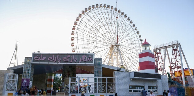 بازدید روزانه ۲ تا ۶ هزار نفر از شهربازی پارک ملت مشهد