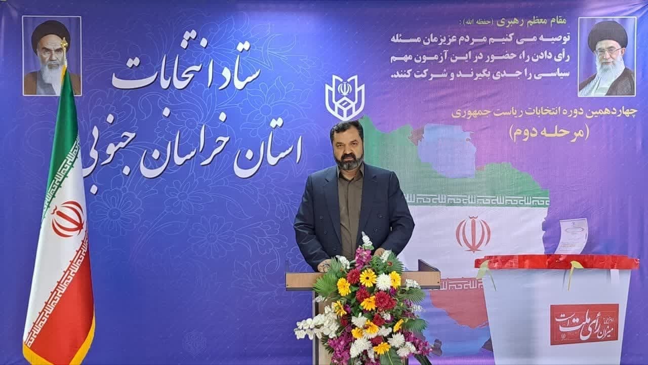 مشارکت ۷۰ درصدی مردم خراسان جنوبی در انتخاب ریاست جمهوری