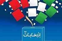 مشارکت ۵۷.۳ درصدی مردم زنجان در دور دوم انتخابات