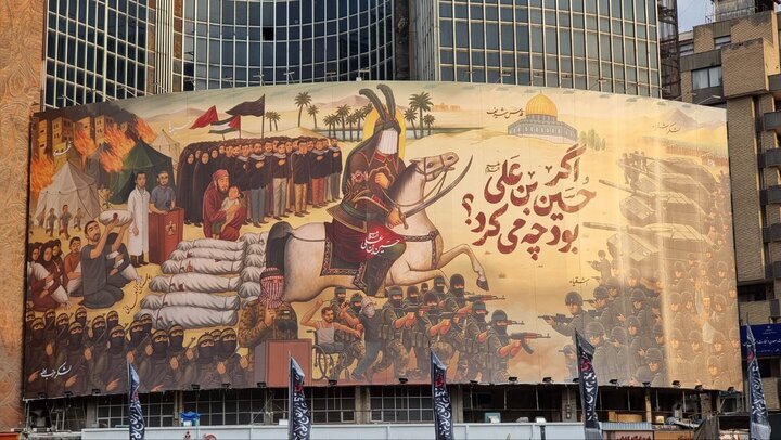 رونمایی از دیوارنگاره جدید میدان ولیعصر
