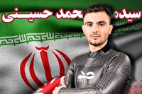 رکورد ملی داینامیک نو فین در غواصی قهرمانی جهان شکسته شد