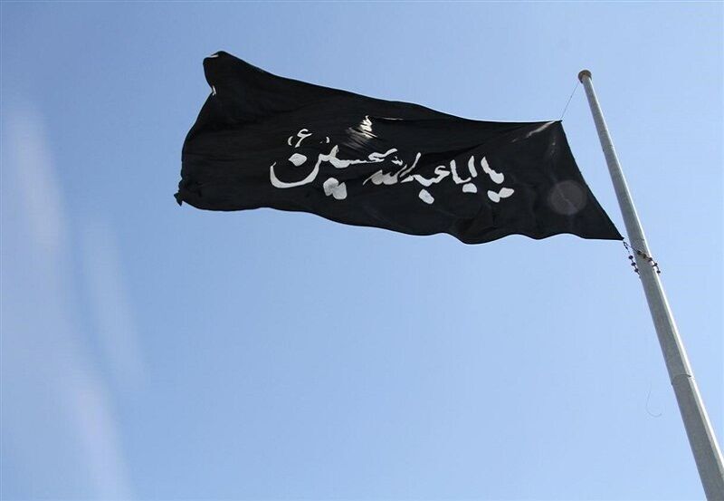 برافراشته شدن پرچم عزای حسینی در مهاباد