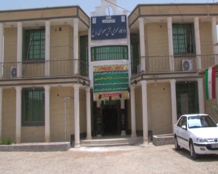 افتتاح دادگاه عمومی عمادشهر در لارستان