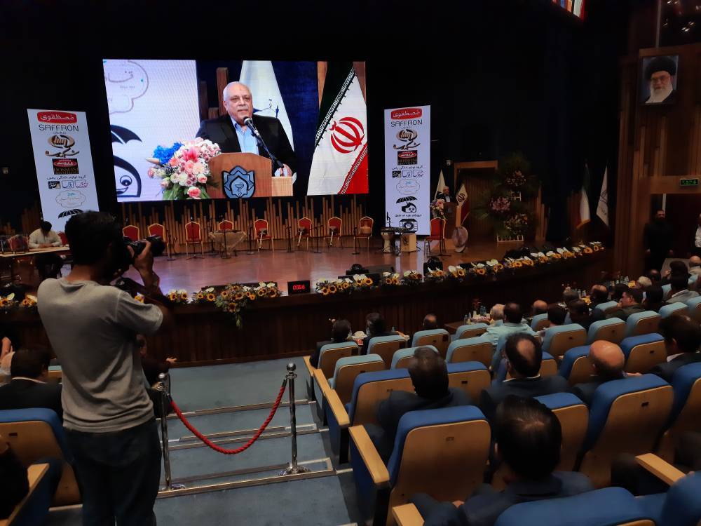 برگزاری همایش «روز ملی اصناف» در مشهد