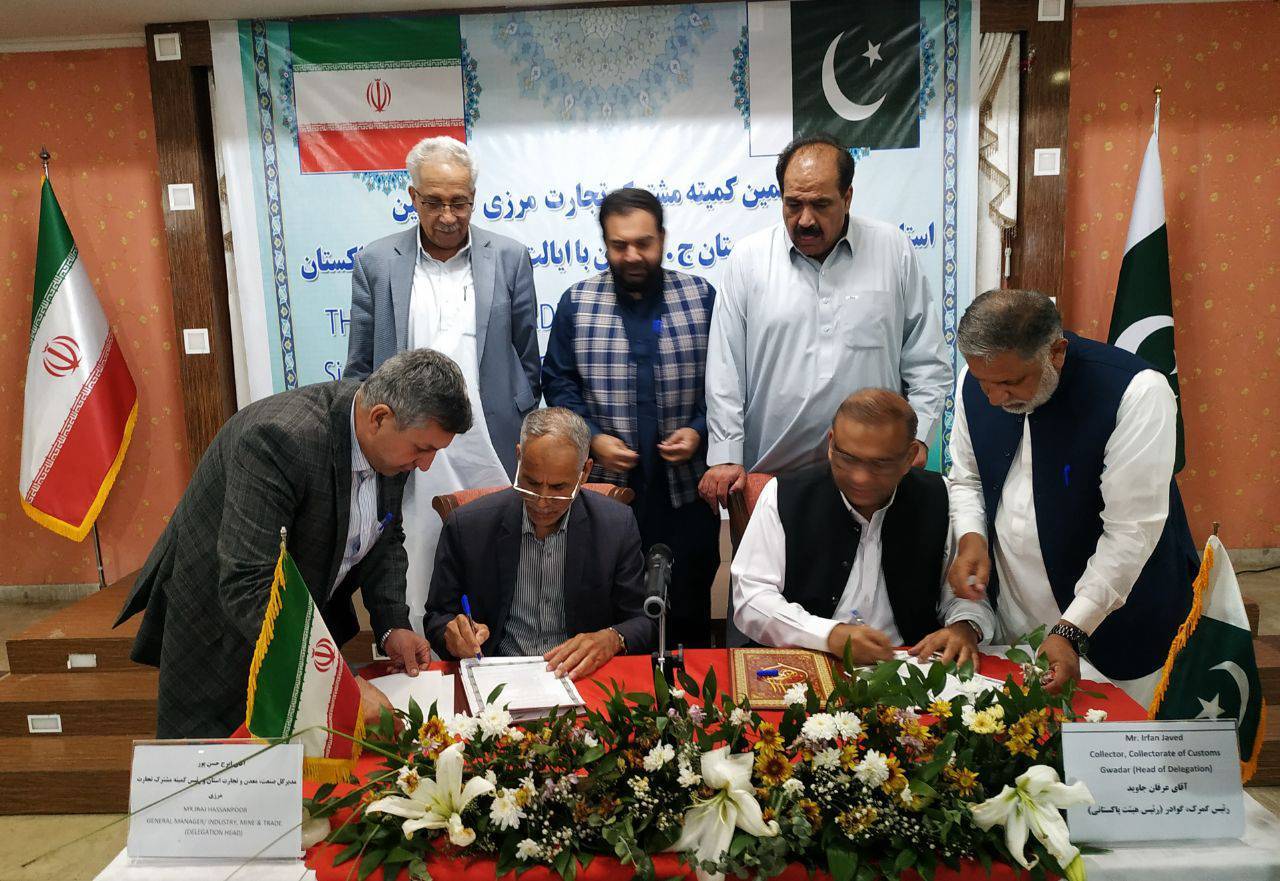 امضاءتفاهمنامه بین استان سیستان وبلوچستان ایران وایالت بلوچستان پاکستان