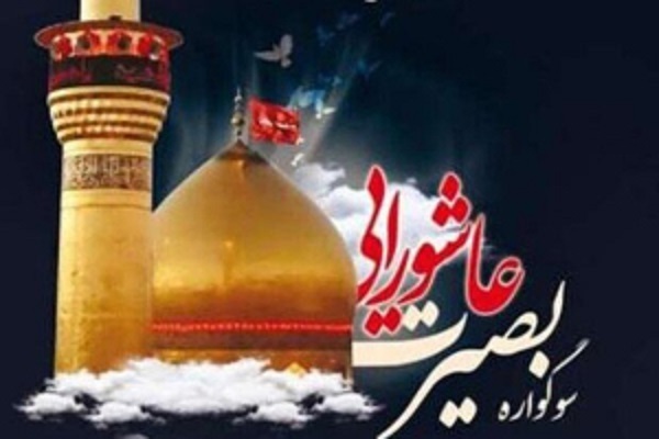 راه‌اندازی کاروان عزاداری   نوجوانان عاشورایی در آذربایجان غربی